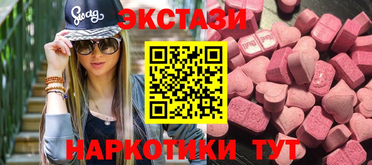 Экстази 99% Артёмовский