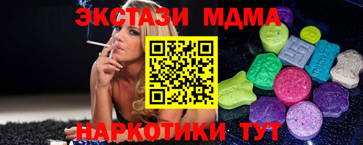 магазин  наркотиков  Ecstasy louis Vuitton    вход  Вход с VPN  Артёмовский  Ecstasy 99% 