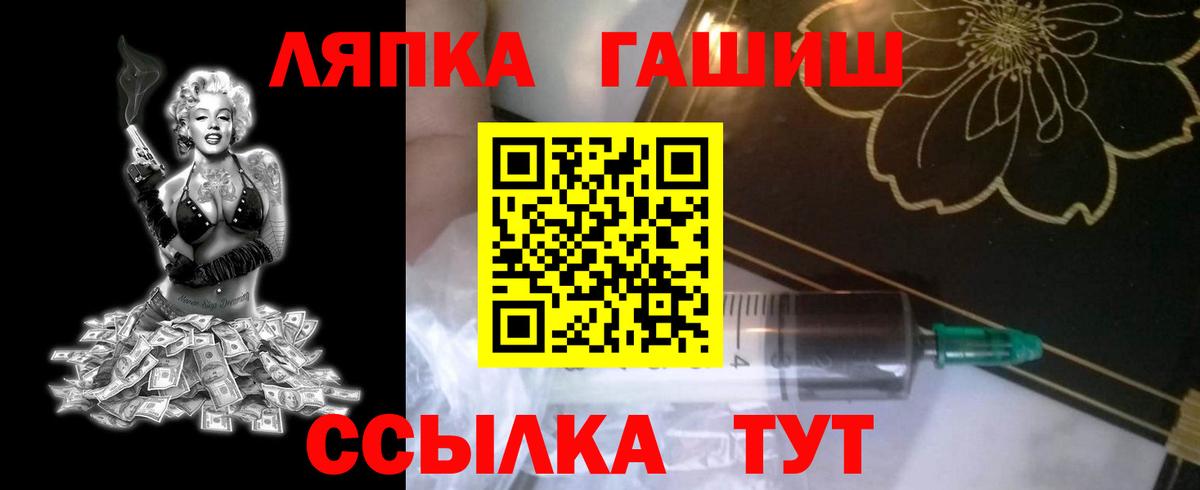 Гашиш Premium Артёмовский