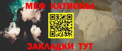 тгк Бердск
