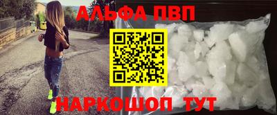 метамфетамин Белореченск