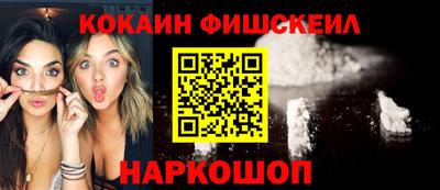 кокаин колумбия Белорецк