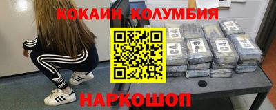 тгк Бердск