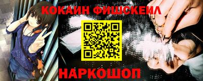метамфетамин Белореченск