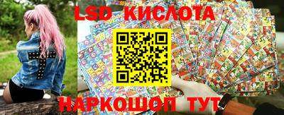 метамфетамин Белореченск