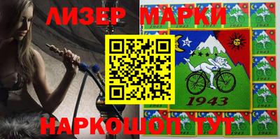 кокаин колумбия Белорецк