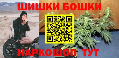 метамфетамин Белореченск