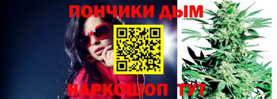 метамфетамин Белореченск