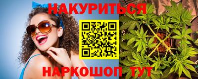 метамфетамин Белореченск