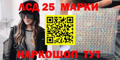 метамфетамин Белореченск