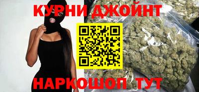 метамфетамин Белореченск