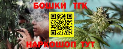метамфетамин Белореченск