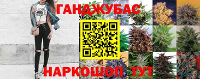 метамфетамин Белореченск