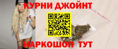 метамфетамин Белореченск