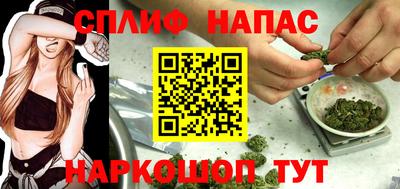 метамфетамин Белореченск