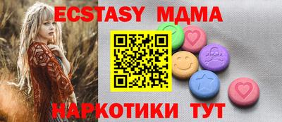метамфетамин Белореченск