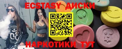 тгк Бердск