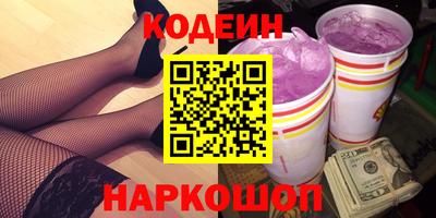 тгк Бердск