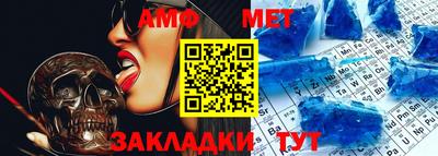 тгк Бердск