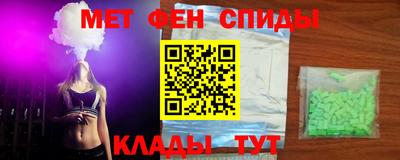 тгк Бердск