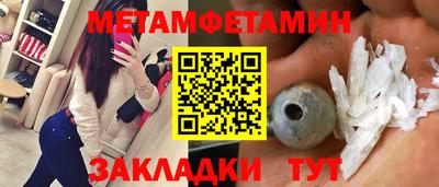 тгк Бердск
