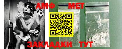 тгк Бердск