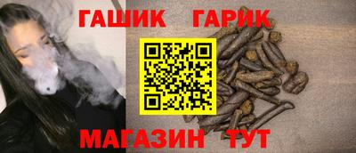 метамфетамин Белореченск