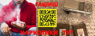 метамфетамин Белореченск