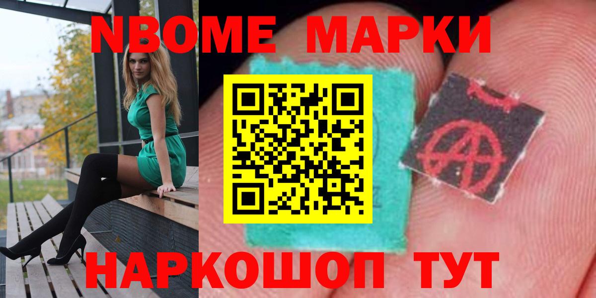 Лсд 25 экстази ecstasy Артёмовский
