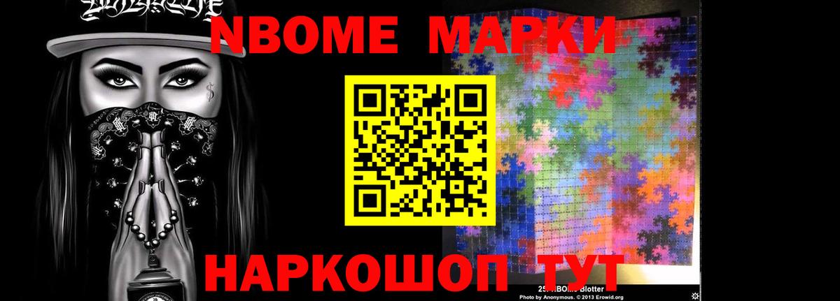 ЛСД экстази кислота  Лсд 25 экстази  ЛСД экстази ecstasy  Артёмовский  Вход с VPN 
