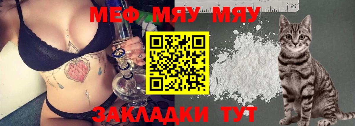 МЕФ кристаллы  ГАШИШ  Артёмовский  Alpha PVP СОЛЬ   Вход с VPN  Cocaine  Гашиш 