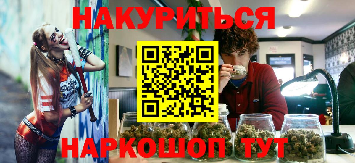 Каннабис Amnesia Артёмовский